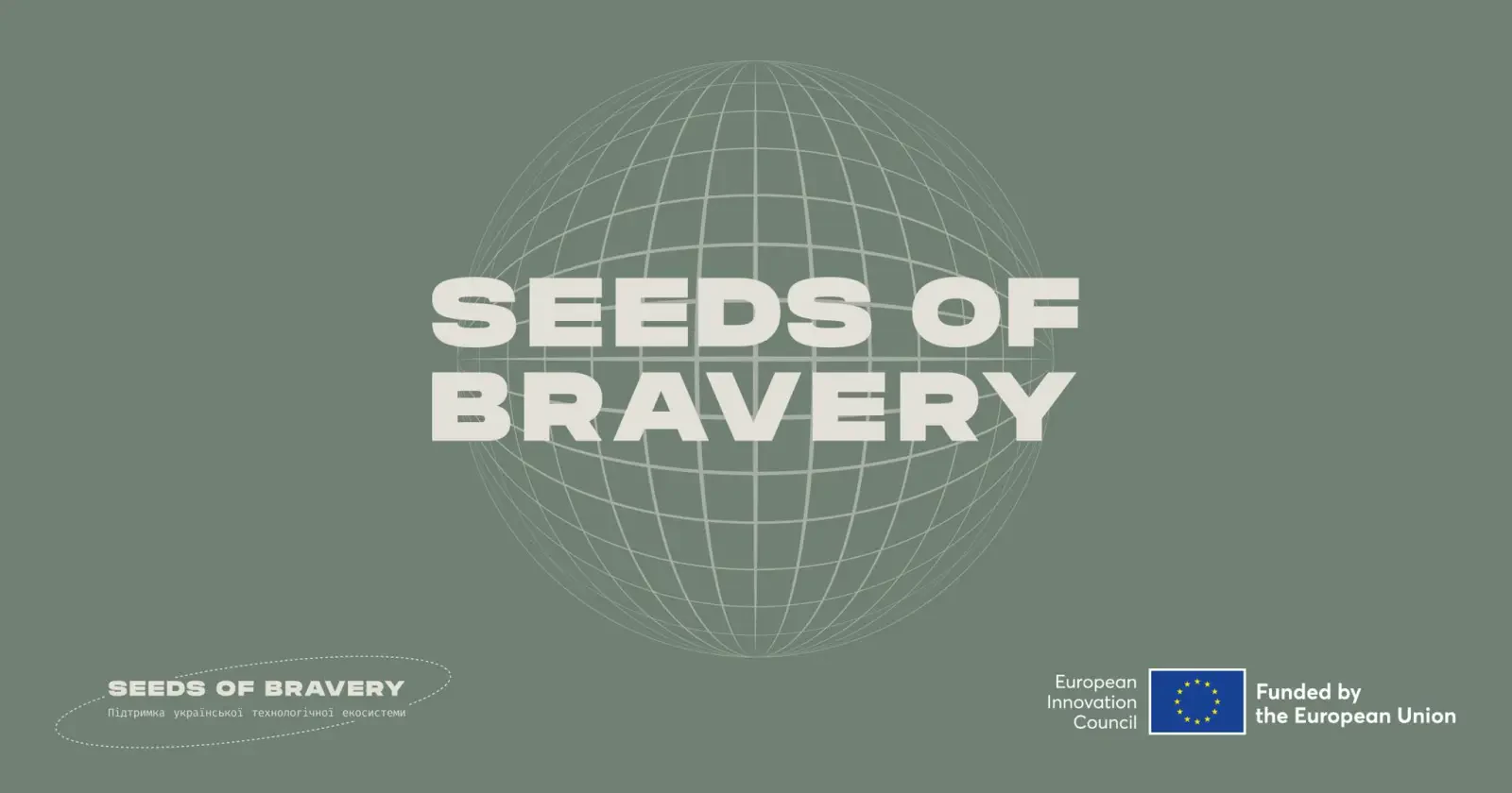 GetMyLook Wins UASEEDS Innovative Entrepreneurship Grant